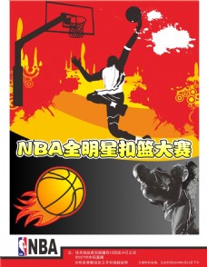 环境中影