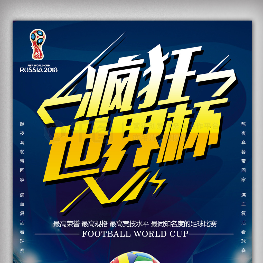 公开赛中