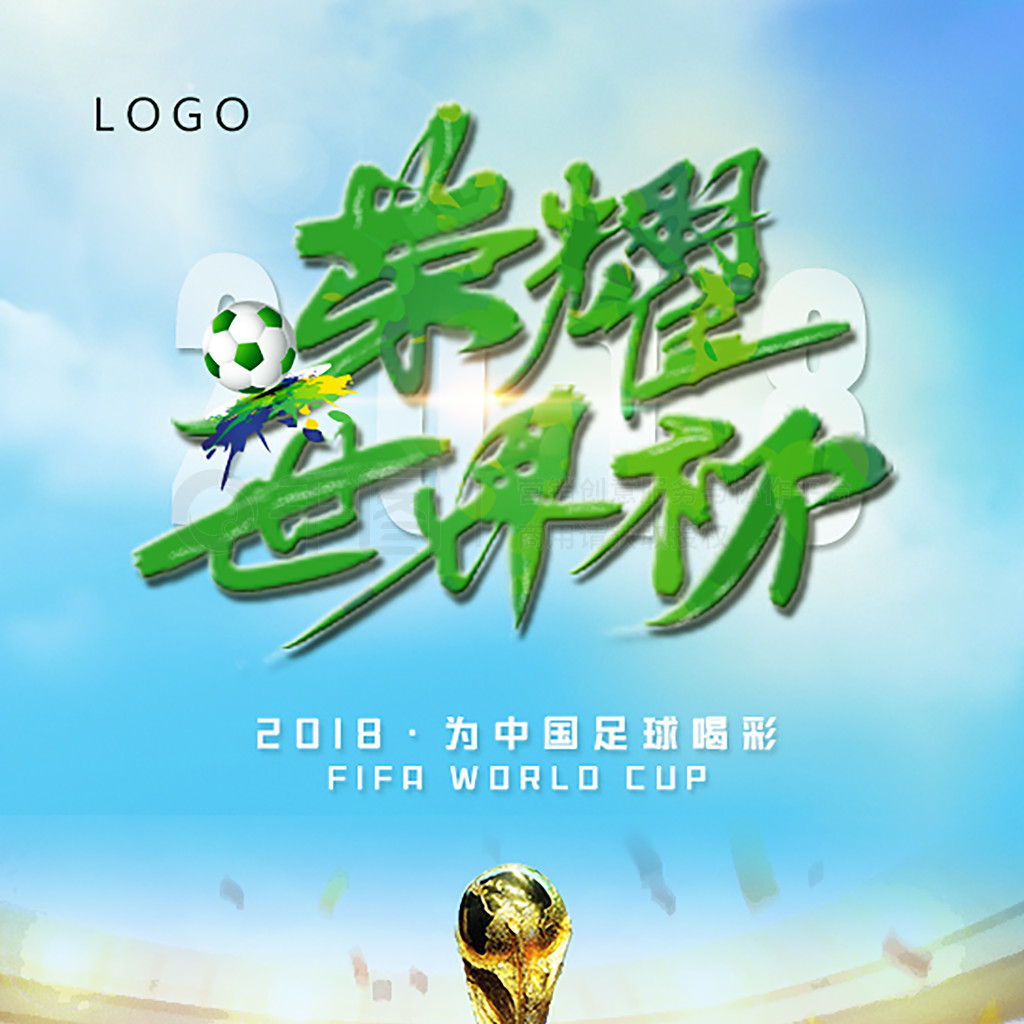 丁俊